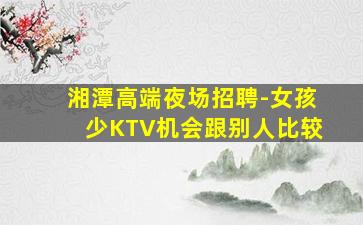咸阳酒吧招聘