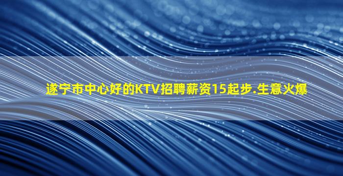 丽水夜场招聘